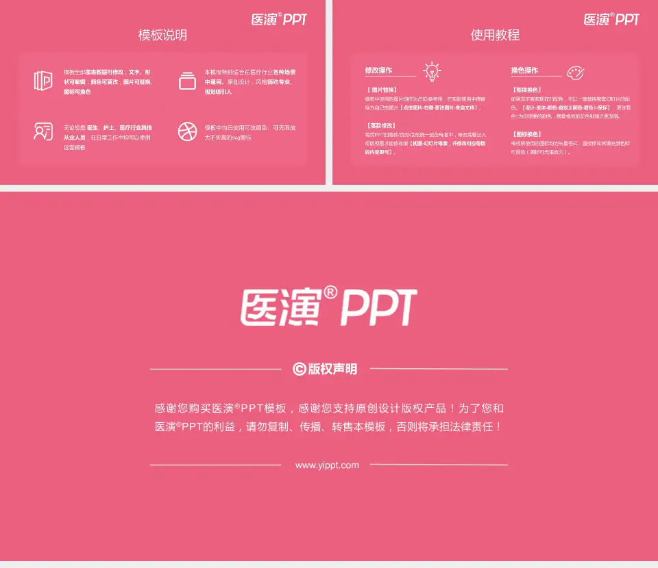 洛阳市妇幼保健院文仲院区医院简介/日常通用PPT模板16:9格式幻灯片预览图8