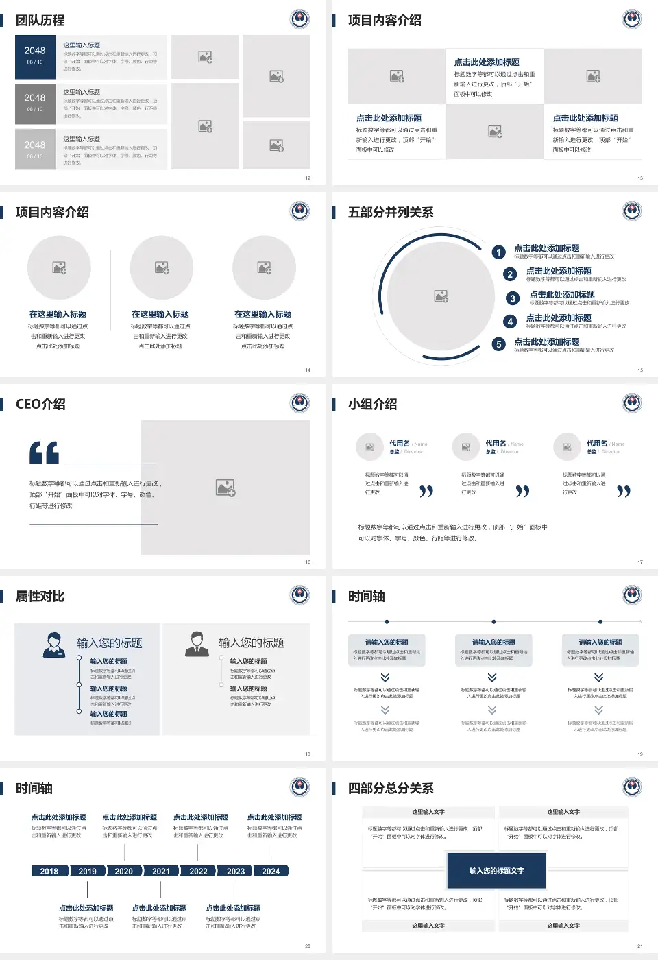 河南科技大学第一附属医院开元院区科研成果展示PPT模板16:9格式幻灯片预览图3