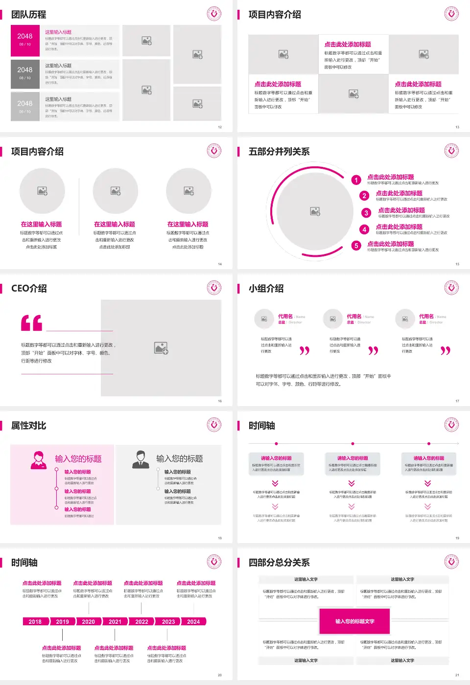 郑州市妇幼保健院（大石桥本部）科研成果展示PPT模板16:9格式幻灯片预览图3