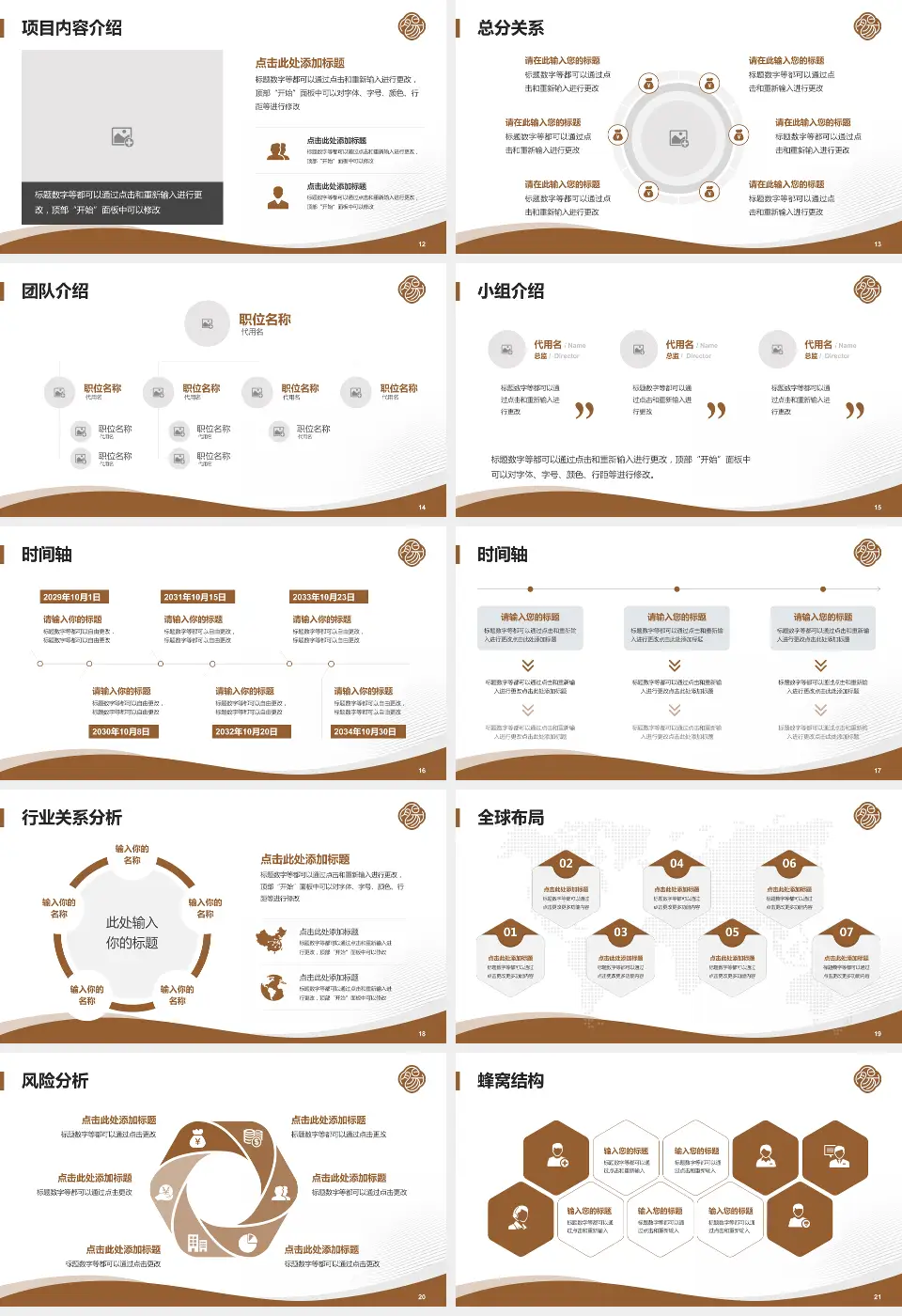 郑州市大肠肛门病医院会议与研讨会PPT模板16:9格式幻灯片预览图3