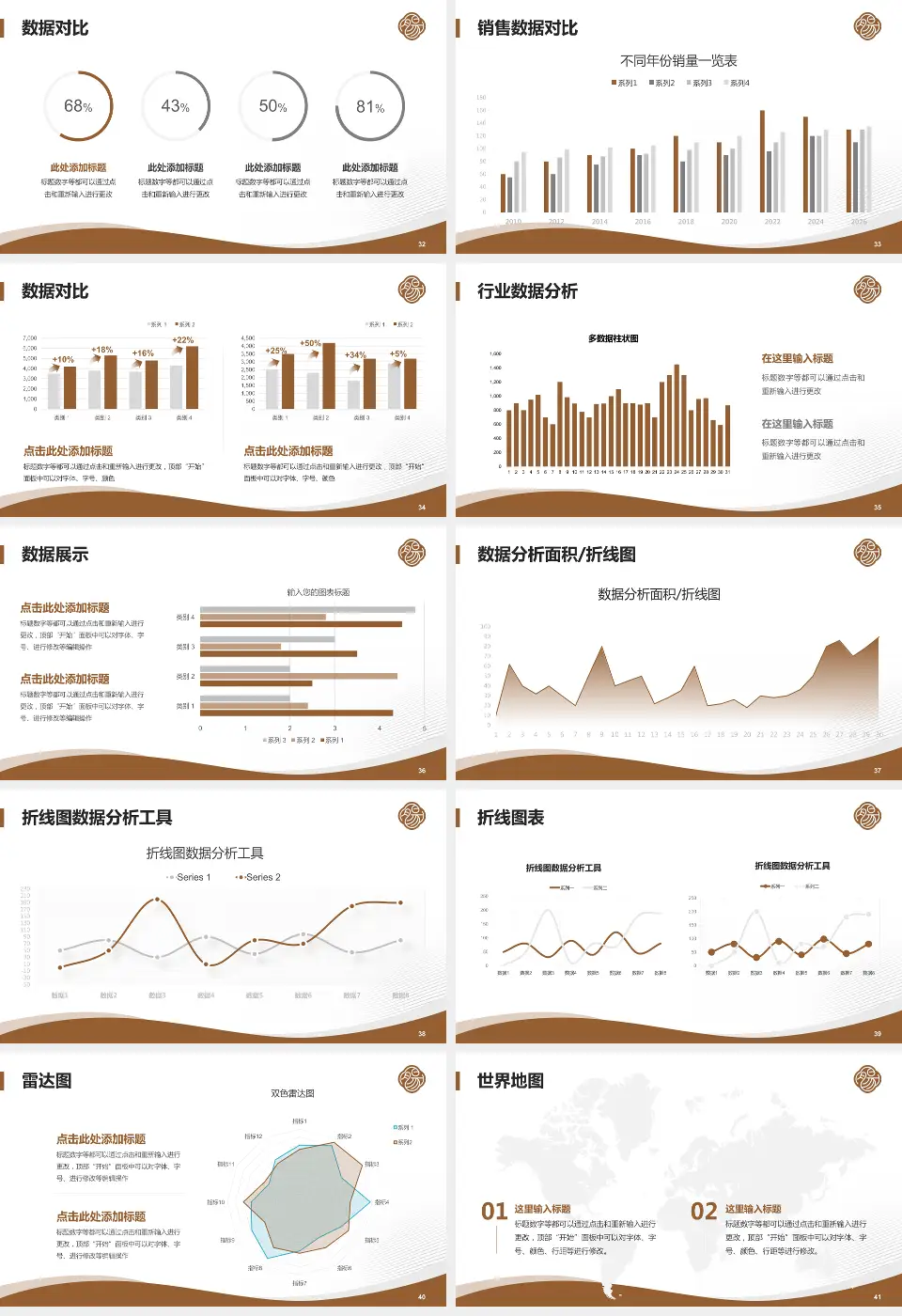 郑州市大肠肛门病医院会议与研讨会PPT模板16:9格式幻灯片预览图5
