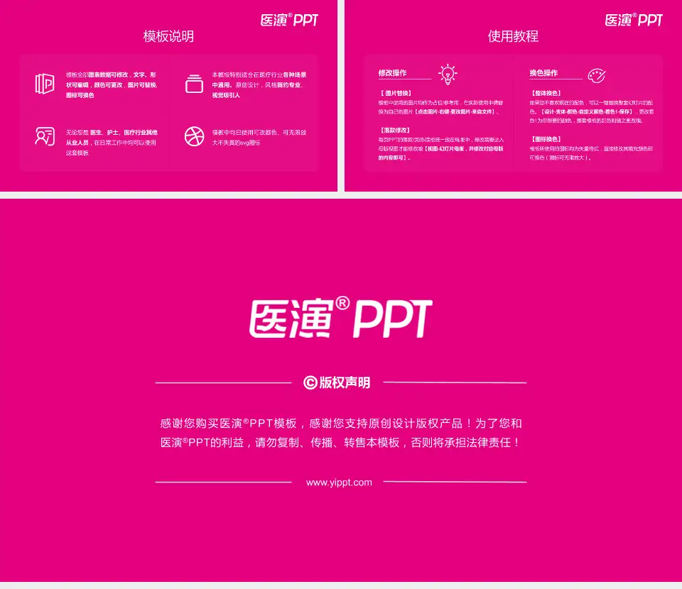 郑州市妇幼保健院（秦岭路院区）医院简介/日常通用PPT模板16:9格式幻灯片预览图8