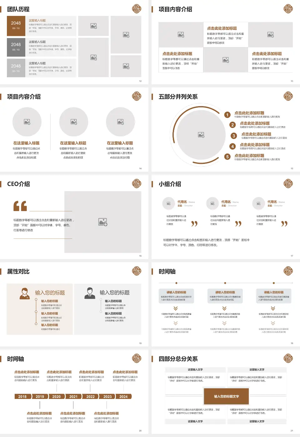 郑州市大肠肛门病医院科研成果展示PPT模板16:9格式幻灯片预览图3