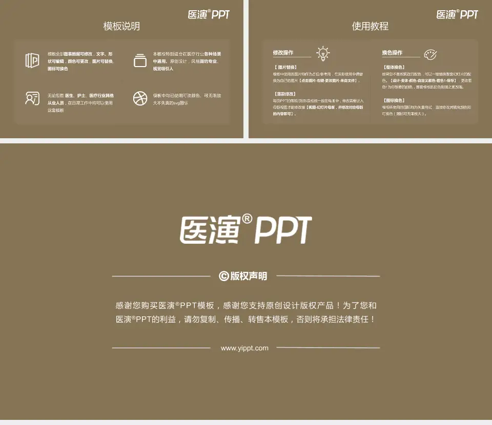 洛阳市中医院涧西院区医院简介/日常通用PPT模板16:9格式幻灯片预览图8