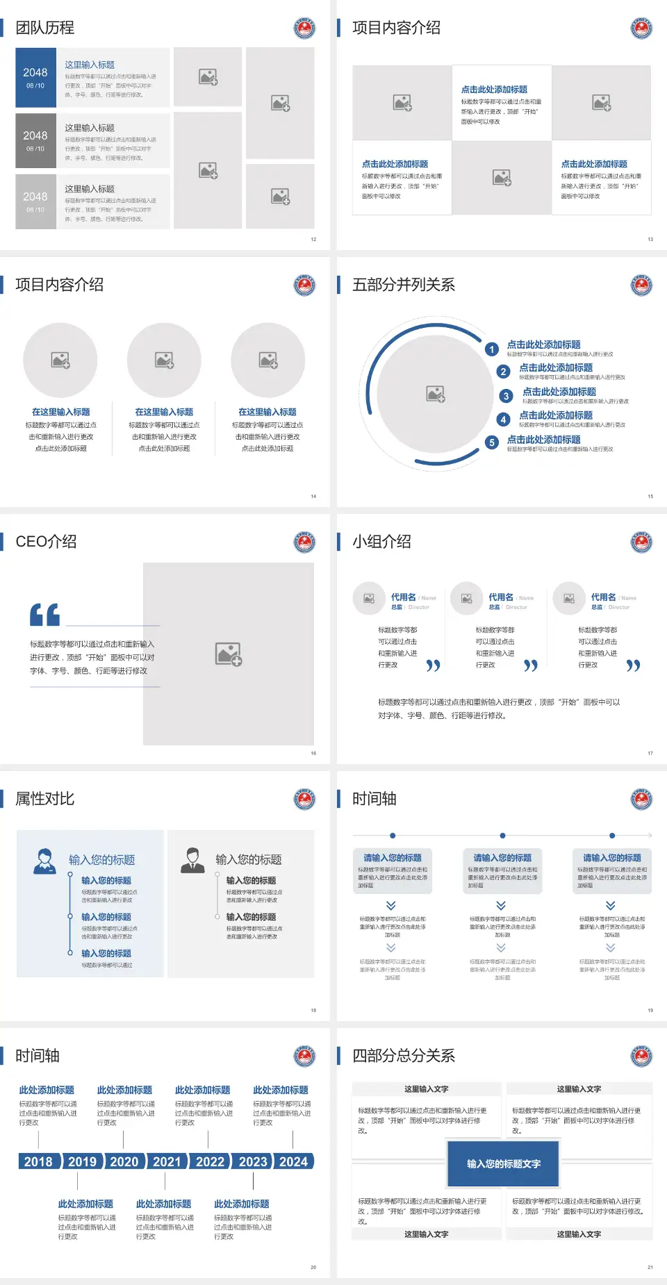 黄河三门峡医院院本部科研成果展示PPT模板4:3格式幻灯片预览图3