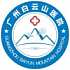 广州白云山医院logo