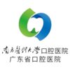 南方医科大学口腔医院logo
