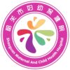 韶关市妇幼保健院logo
