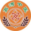 广州市荔湾区中医医院logo