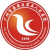 广州市番禺区第五人民医院logo