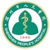 深圳市人民医院一门诊logo
