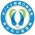 佛山市口腔医院logo