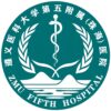 遵义医学院第五附属珠海医院logo