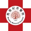 马偕纪念医院logo
