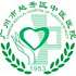 广州市越秀区中医医院logo