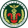 中国人民解放军陆军第七十四集团军医院logo