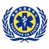 深圳市急救医疗中心logo