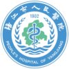 阳江市人民医院logo