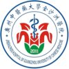 广州中医药大学金沙洲医院logo