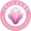 东莞市妇幼保健院logo