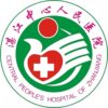 湛江市中心人民医院logo