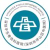 深圳平乐骨伤科医院红岭院区logo