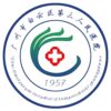 广州市白云区第三人民医院logo