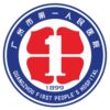 广州市南沙中心医院logo