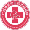 广州市天河区妇幼保健院logo
