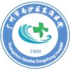 广州市南沙区东涌医院logo