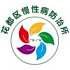 广州市花都区慢性病防治所logo