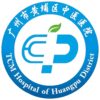 黄埔区中医院logo
