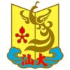 汕头大学第二附属医院logo