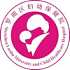 深圳市罗湖区妇幼保健院logo