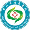 中山市博爱医院logo