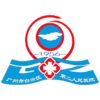 广州市白云区第二人民医院logo