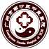 广州市南沙区中医医院logo
