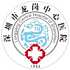 深圳市龙岗中心医院logo