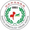 汕头市皮肤病医院logo