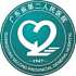 广东省第二人民医院logo