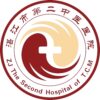 湛江市第二中医医院logo