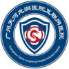 广州市龙洞人民医院logo