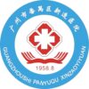 广州市番禺区新造医院logo