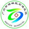 石滩医院logo