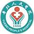 粤北人民医院logo