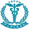 中山市人民医院logo