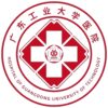 广东工业大学医院logo