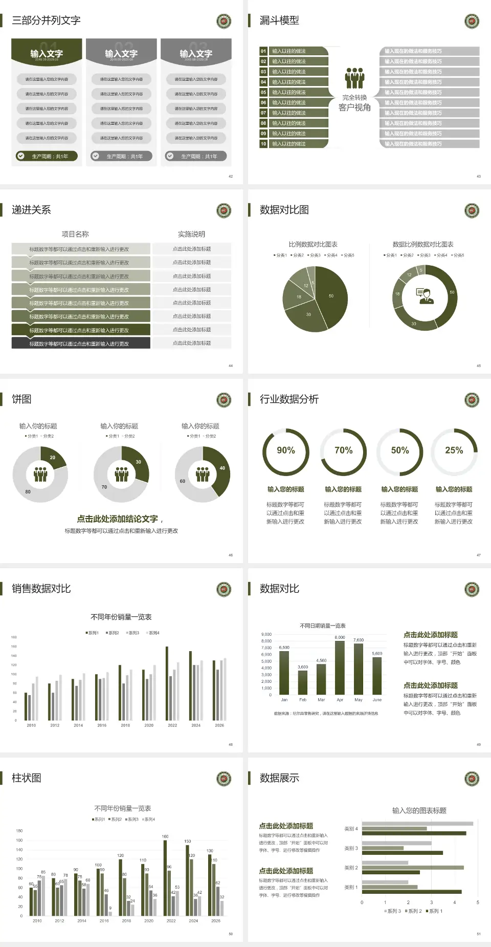 开封一五五医院患者教育与指导PPT模板4:3格式幻灯片预览图6