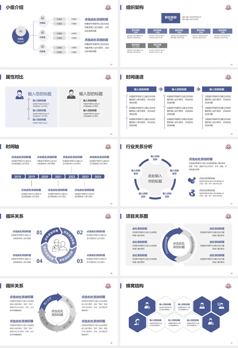 开封市人民医院品管圈PDCA演示专用PPT模板16:9格式幻灯片预览图4