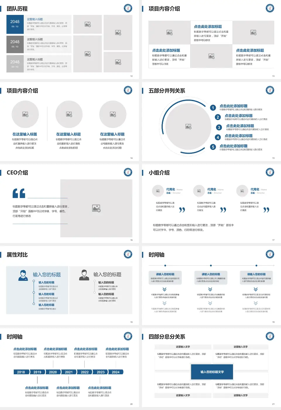 河南省胸科医院本部科研成果展示PPT模板16:9格式幻灯片预览图3